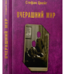 Превью 1
