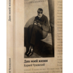 Превью 1
