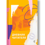 Превью 2