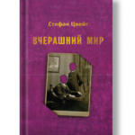 Превью 2