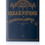 Превью 2