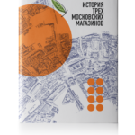 Превью 2