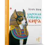 Превью 1