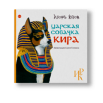 Превью 2