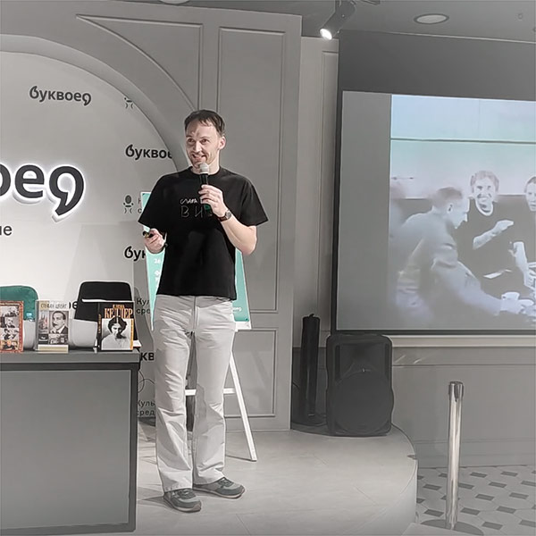 Ф. Константинов о Хелен Келлер