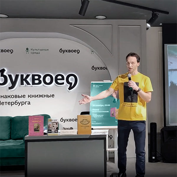 О новом издании книги Вчерашний мир