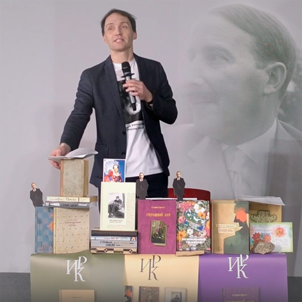 Федор Константинов читает лекцию организованную ИРК