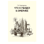 Превью 6